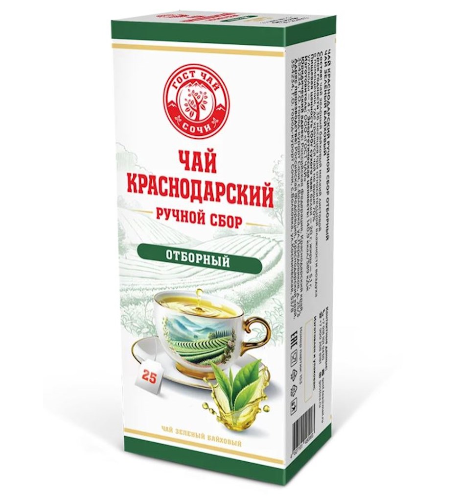 50g KrasnodarGostTee grüner Tee auslese TBL // Зеленый байховый чай Ручной Сбор