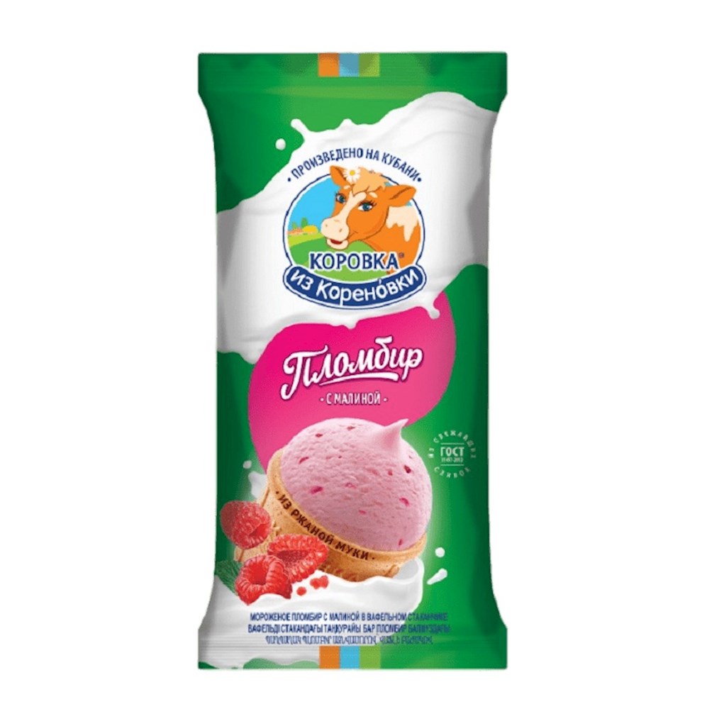 10er Pack KiK Eis Plombir mit Kirsche im Waffelbecher 10X100g // Мороженое Пломбир с вишней в вафельном стаканчике 