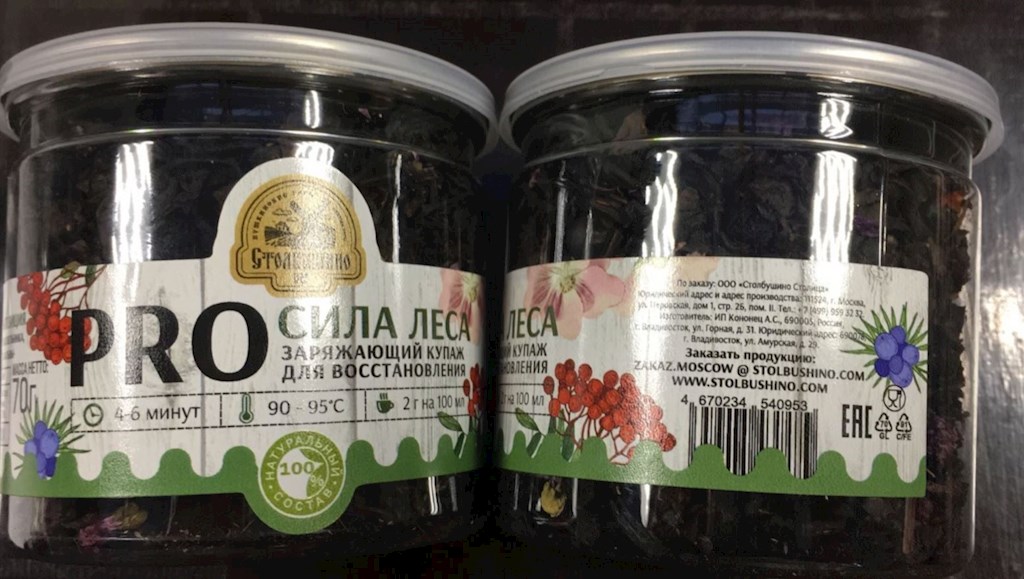 70g Stolbushino Aufgussgetränk "PRO SILA LESA"  // Черный чай с добавками "PRO СИЛА ЛЕСА" 