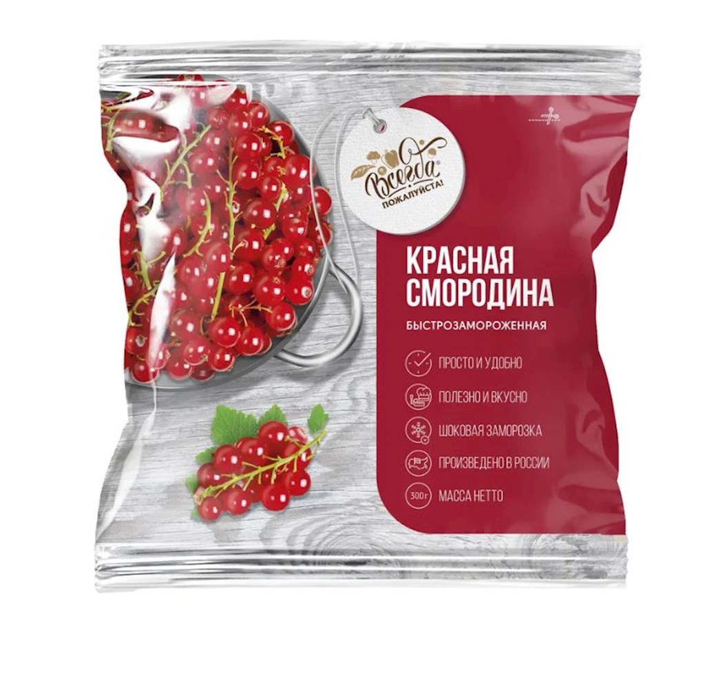 300g Immer Gerne! Rote Johannisbeere t/g  // Красная смородина замороженна