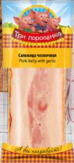 300g Schweinebauch mit Knoblauch „Salovitsa“ // Саловица чесночная