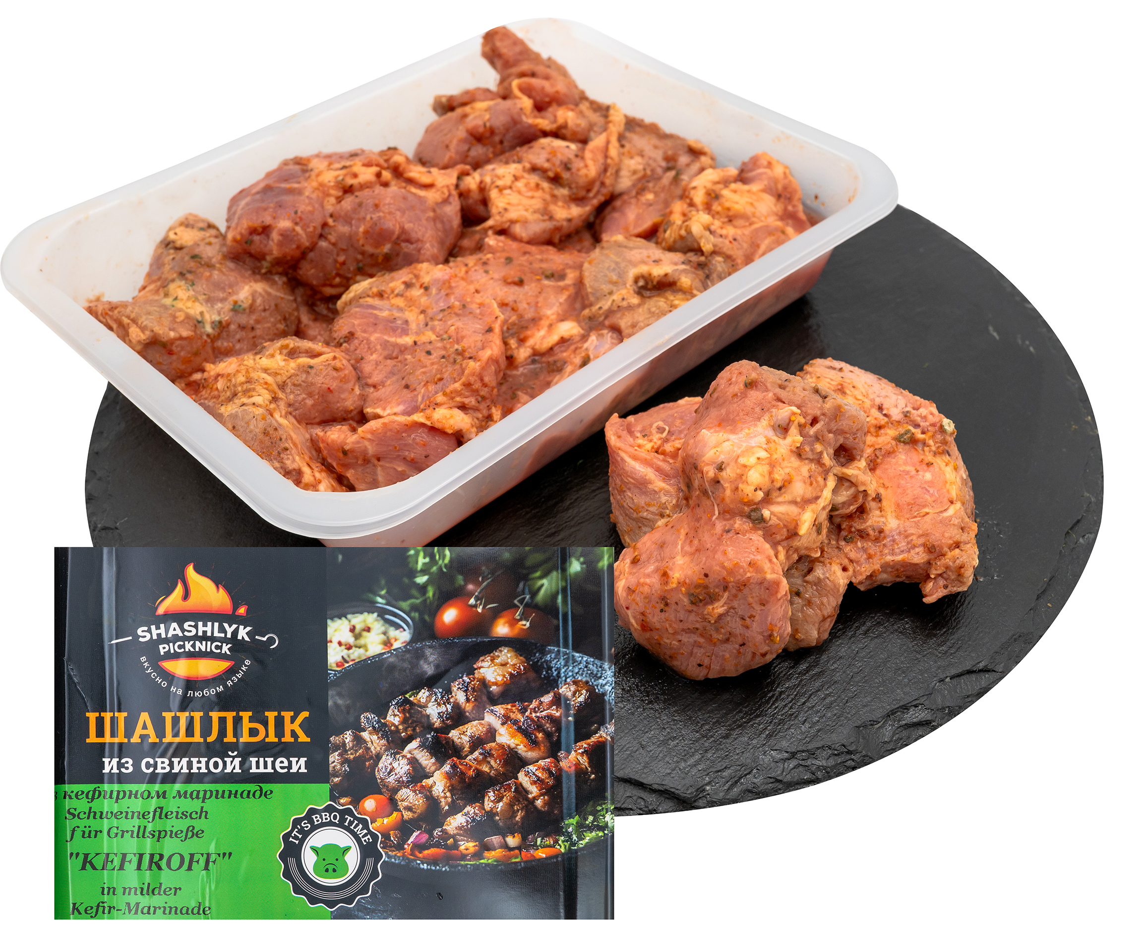 1,0 kg PICKNICK Schaschlik Schwein KEFIR-OFF -18°C //  ПИКНИК Шашлык из свинины KEFIROFF