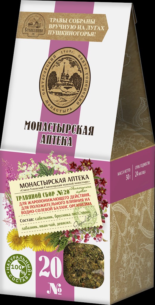 50g Stolbushino Aufgussgetränk Kräutersammlung No 20 // Травяной Сбор номер 20