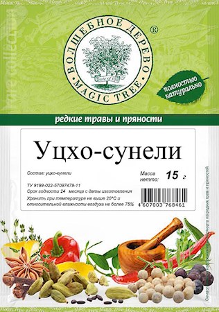 15g W.D. Uzcho-Suneli // Приправа уцхо-сунели
