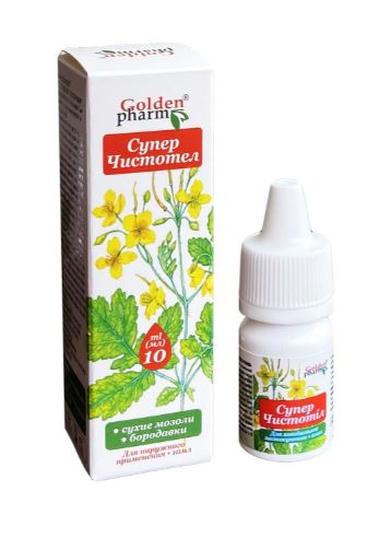 10ml Golden Pharm "Super Chistotel" // Супер Чистотел