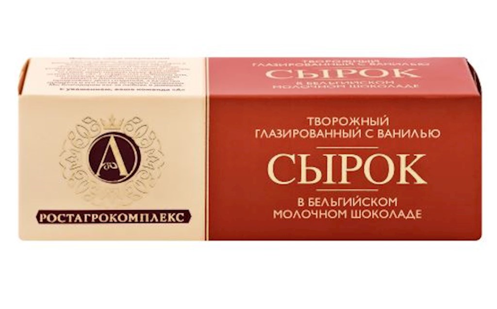 50g A. RAEX QR vanille in Milchschokolade 26% Fett // А. Сырок ванильный в молоч. шоколаде