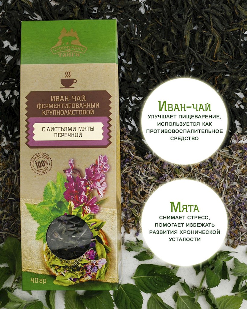 40g Territorija Taigi Ivan-Chai mit Minze // Иван-Чай с листьями мяты перечной