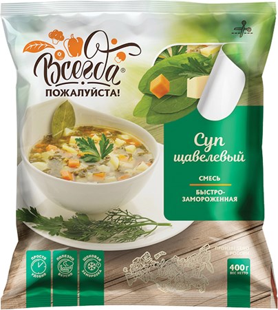 300g Immer Gerne! Sauerampfersuppe tiefgefroren // Щавелевый суп