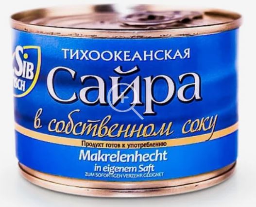 250g SibFisch Saira Makrelenhecht in eig.Saft // SibFisch Сайра тихоокеанская в соб. соку 250г