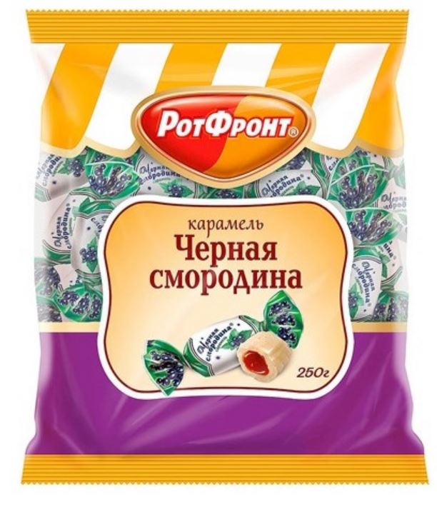  200g RF Karamell mit Füllung Johannisbeere// РФ Карамель с фр-ягод. начинкой Черная смородина