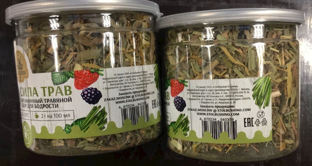 50g Stolbushino Aufgussgetränk "PRO SILA TRAV"  // Витаминный травяной сбор для бодрости "PRO СИЛА" 