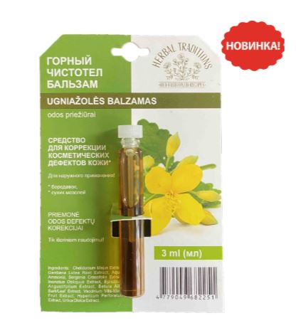 3ml Herbal Traditions  Balsam "Gornyj Chistotel" // Бальзам «Горный чистотел»