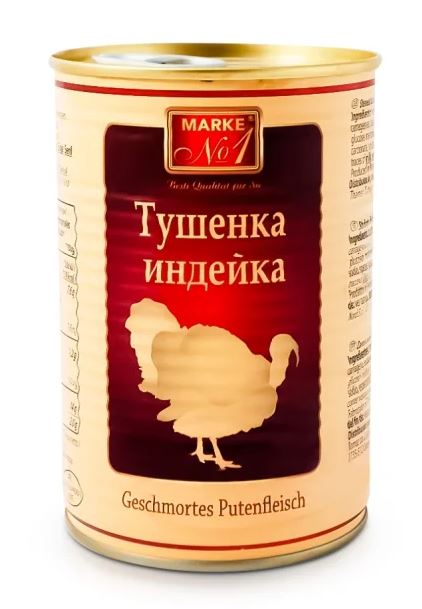 400g Geschmortes Putenfleisch// Тушенка из индейки