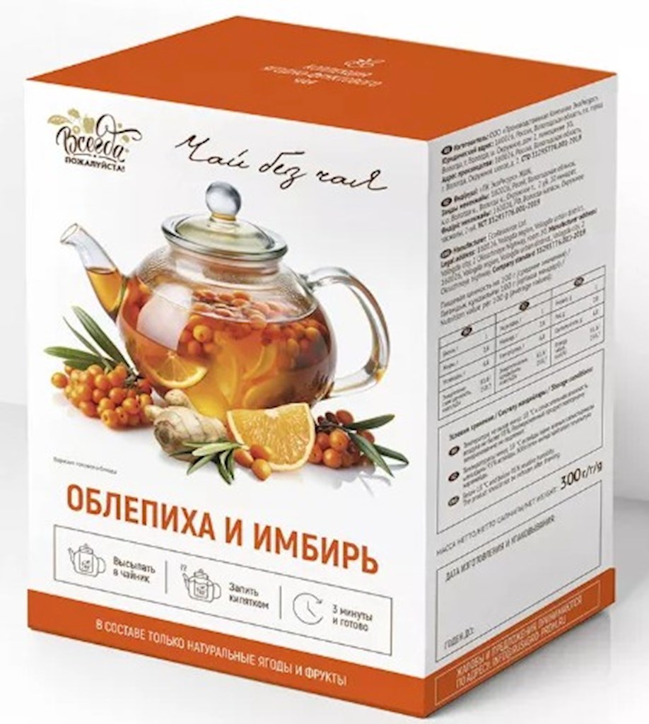 300g Immer Gerne!  Früchtemischung Sanddorn/Ingwer Tee  // Чай без чая "Облепиха и имбирь"