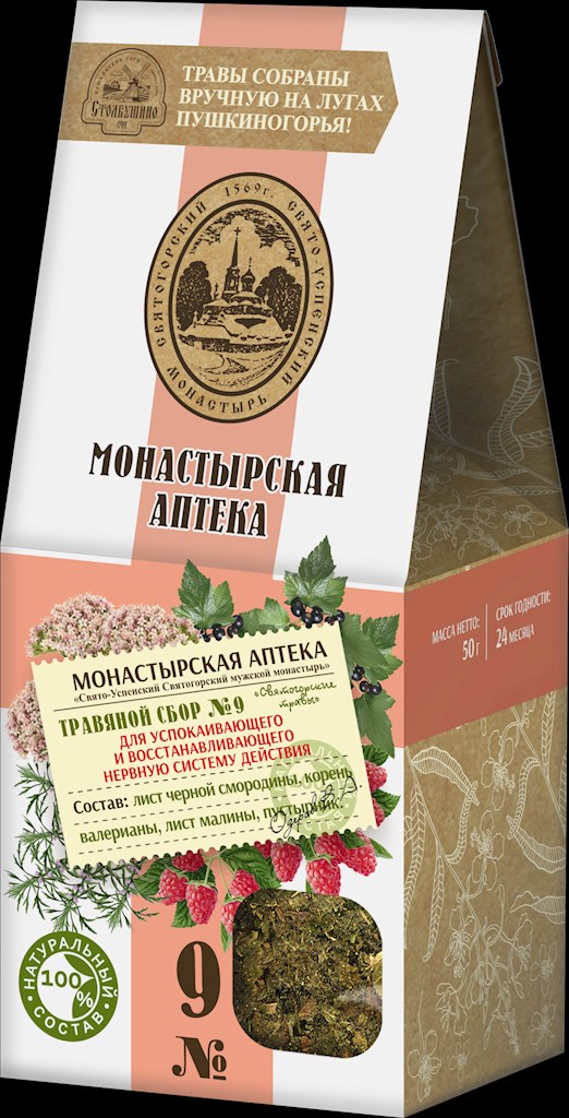 50g Stolbushino Aufgussgetränk Kräutersammlung No9 // Травяной Сбор номер 9