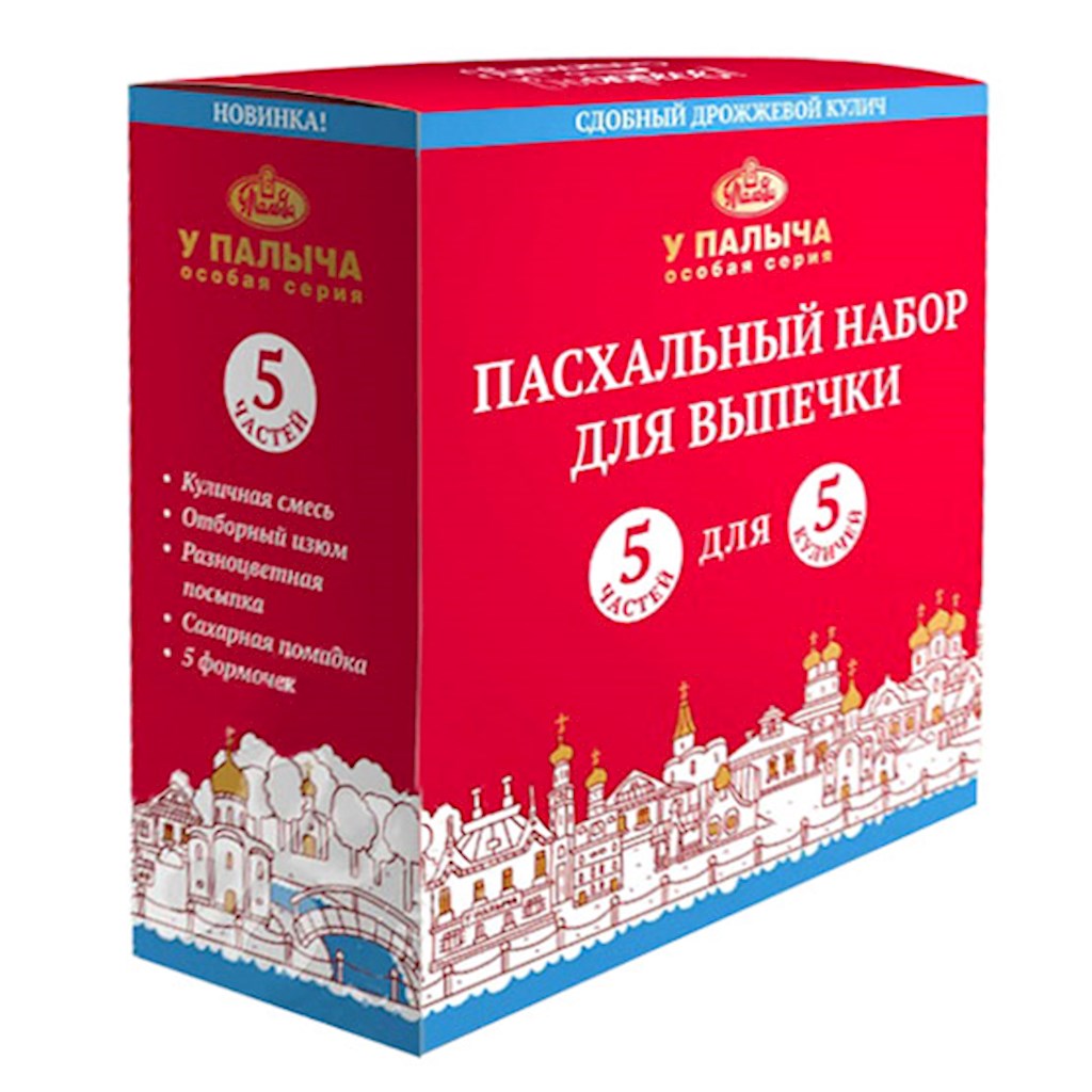 460g Palych´s Ostergebäck/Kulich Prem handgem. -18°/+8°C // Набор пасхальный для выпечки куличей