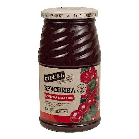 570g Stoev Preiselbeerpüree mit Zucker // Брусника протертая с сахаром