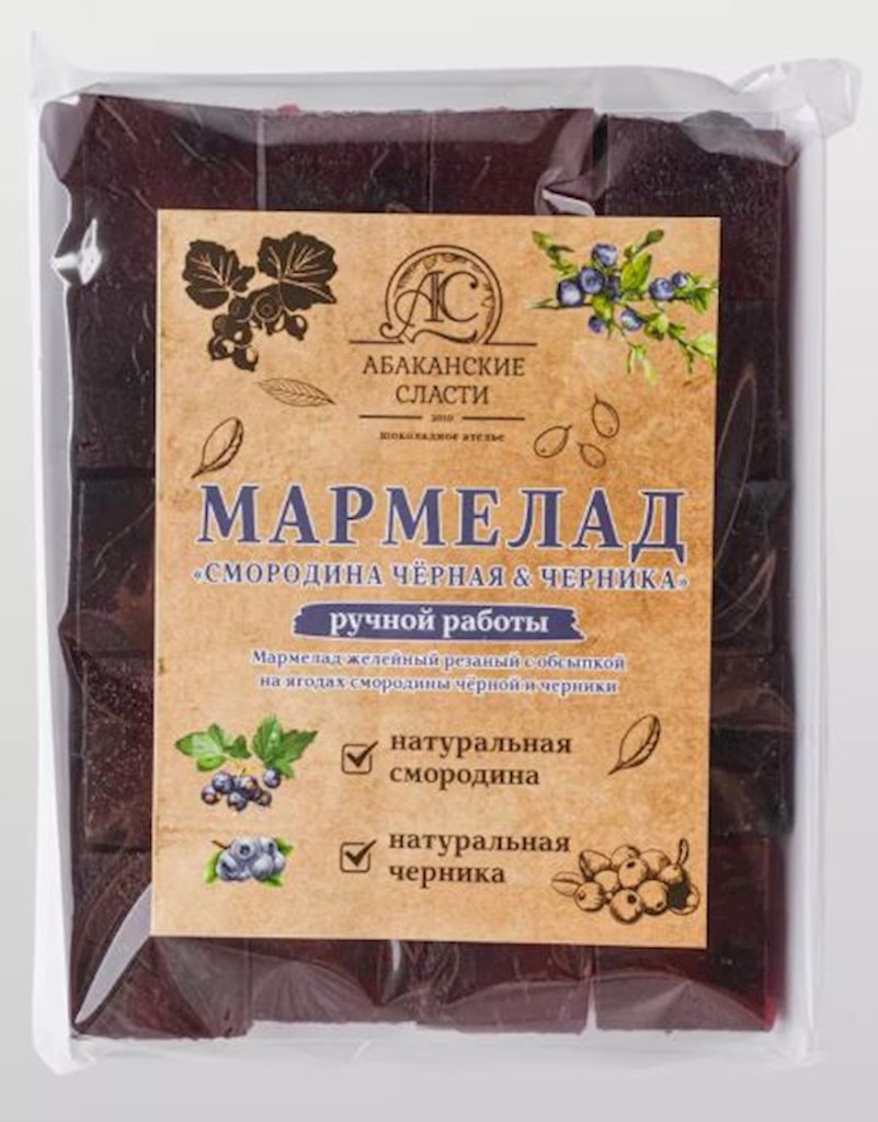 200g Abakan.Slasti Marmelade s.Johannisbeeren/Heidelbeeren // Мармелад из черной смородины и черники