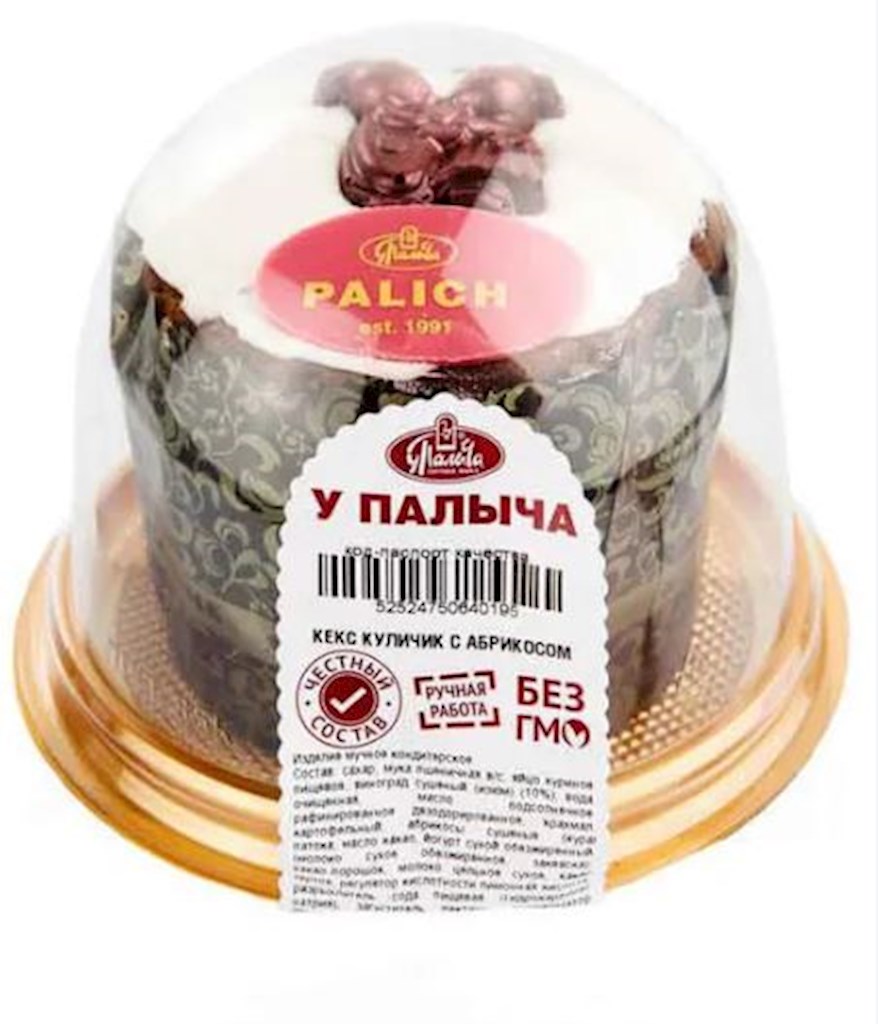 150g Palych´s Ostergebäck/Kulich mit Aprikose  -18° // Пасхальный Куличик с абрикосом