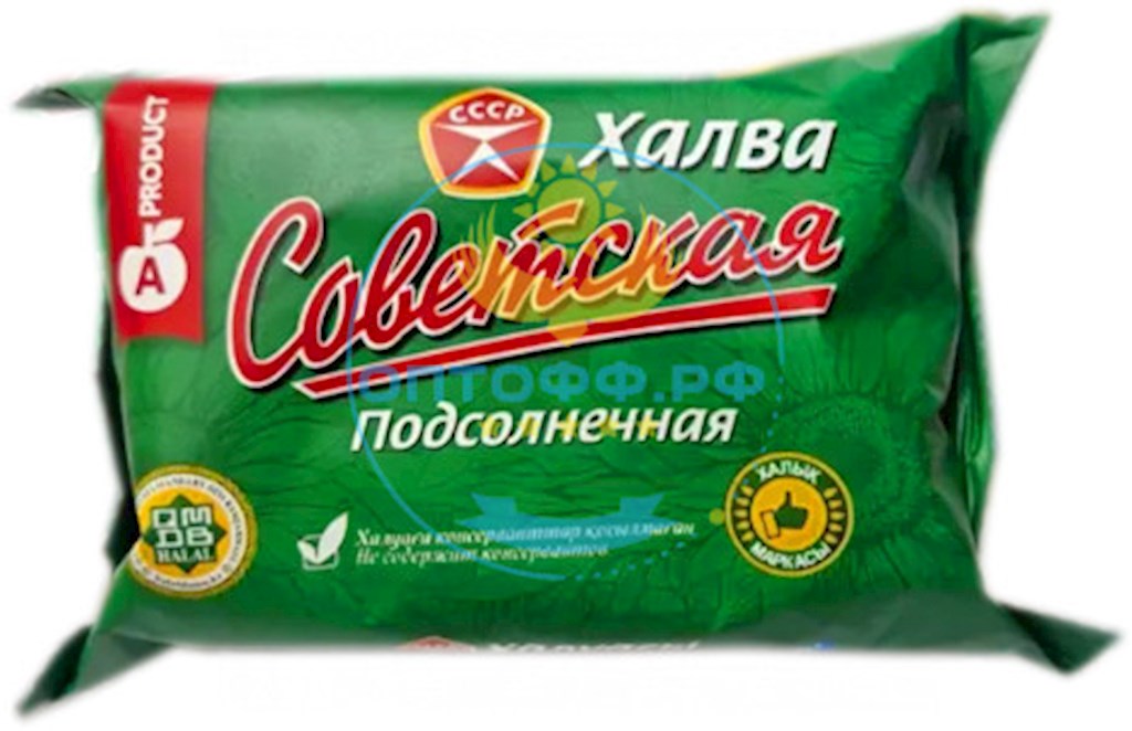 250g A-Product SB-Halva, Halal, "Sowetskaja" // Халва Советская подсолнечная