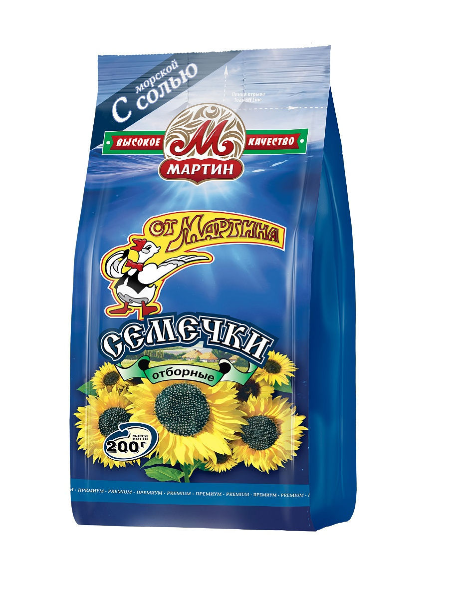 200g Martin Schwarze Sonneblumenkerne geröstet mit Meersalz Ot Martina Семечки черные