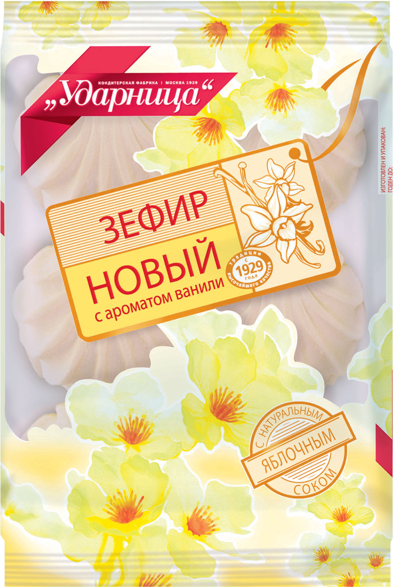160g Schaumgebäck Vanillegeschmack UDARNIZA Sevir Zefir Sefir