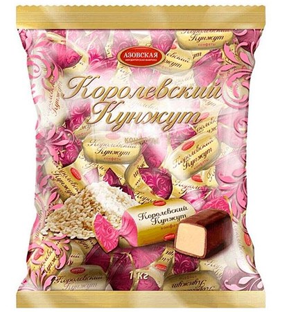 250g Pralinen Königlicher Sesam ( Korolevskiy Kunzut) // Конфеты Помадные Королевский Кунжут