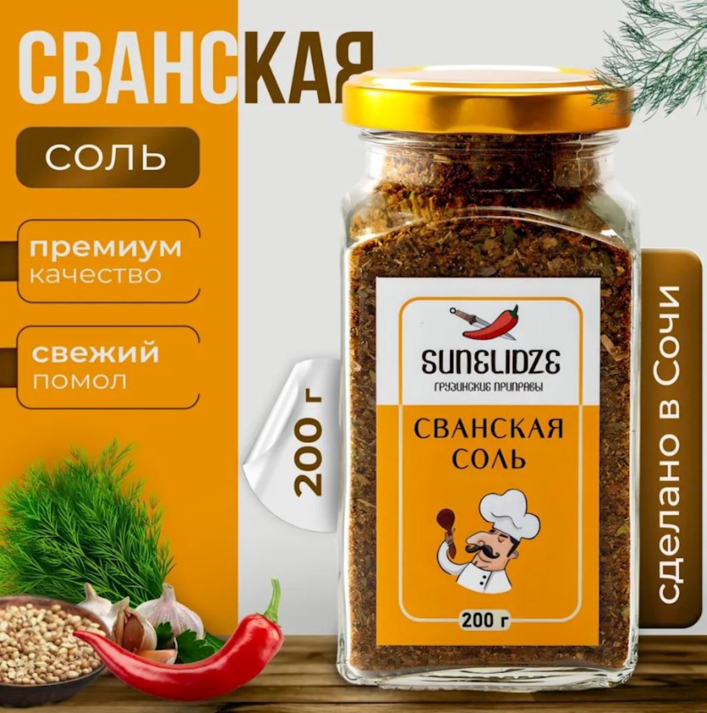 200g Sunelidze Würzmischung Svan Salz  // Приправа Сванская Соль