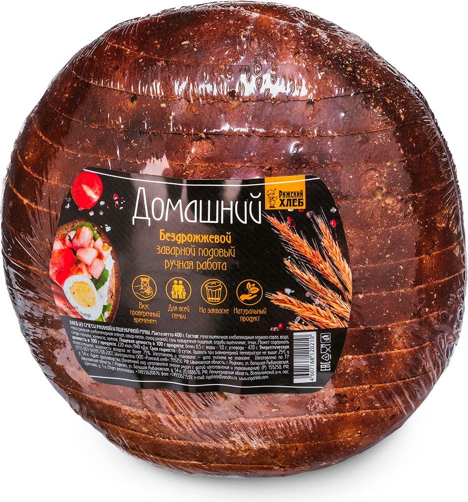 400g Riga's Weizenbrot DOMASCHNY Handgefertigt Hefefrei tiefgekühlt -18°C