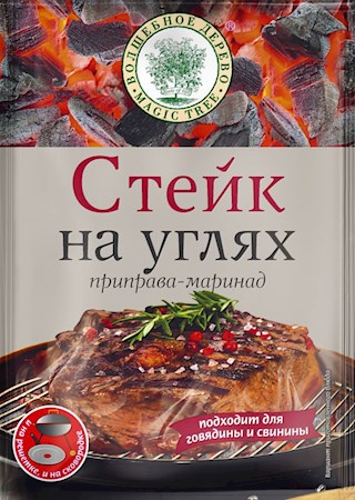 30g Grill Marinade für Steak auf Kohle // Волшеб. Дерево Приправа-маринад "Стейк на углях"
