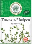 10g W.D. Thymian //Волшеб. Дерево Чабрец 