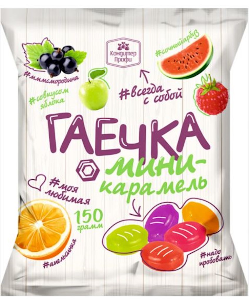 150g KonditerProfi Mini - Karamell  „Gaechka Mix“ // Мини - Карамель "Гаечка микс"