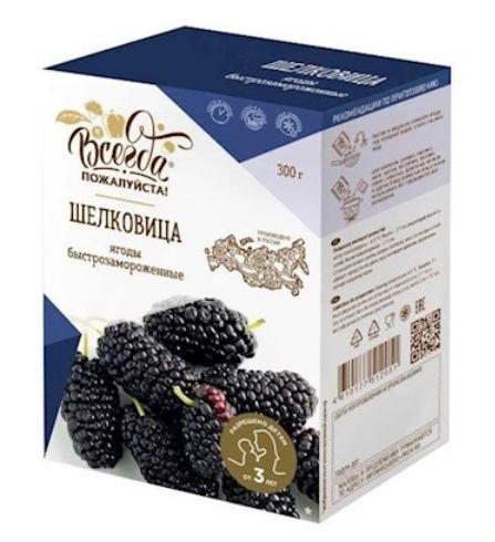 300g Immer Gerne! gefrorene Maulbeere t/g  // Всегда Пожалуйста! Шелковица замороженная