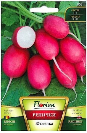 5g Florian Radieschen-Samen "YUTZHENKA" // Семена редиса "ЮТЖЕНКА"