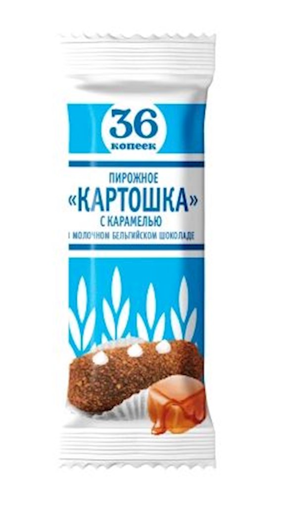 45g 36 Kopeek Kuchen Kartoschka mit Karamell -18°C  // Пирожное Картошка с карамелью 