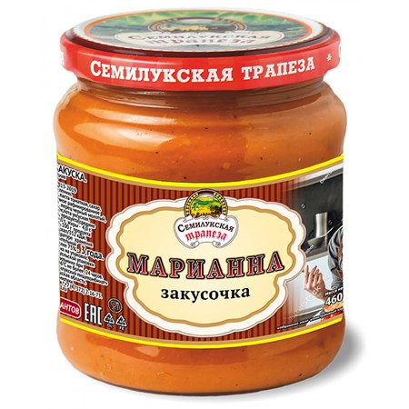 460g Semiluki Gemüsezubereitung Mariana // Oвощная Закуска Марианна
