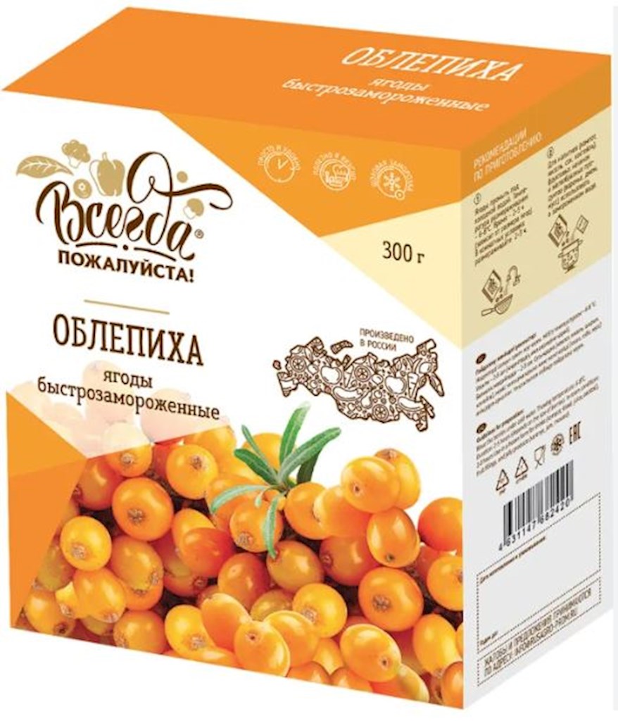 300g Immer Gerne! Sanddorn tiefgefroren // Всегда Пожалуйста!  Облепиха замороженная