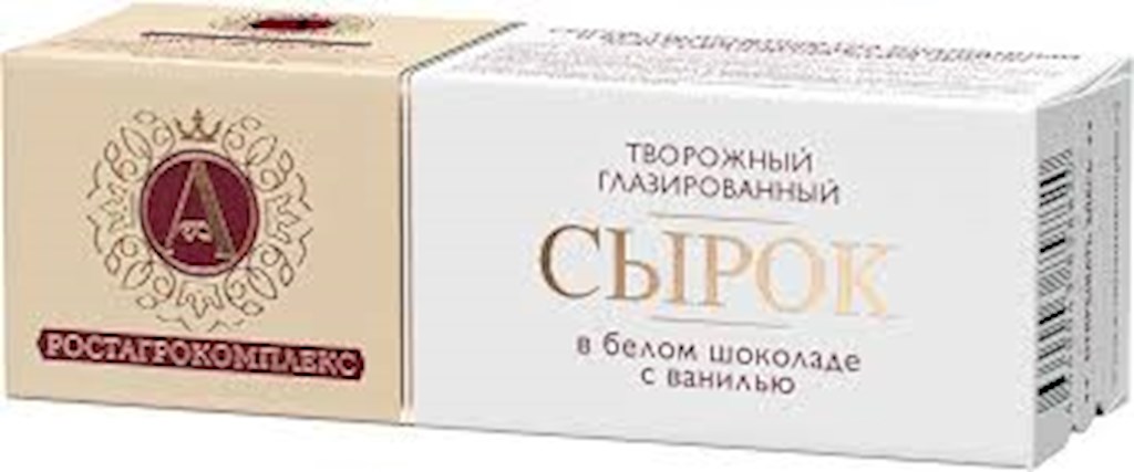 50g  A. RAEX QR vanille in Weißschokolade HALAL // ырок ванильный в белом шоколаде