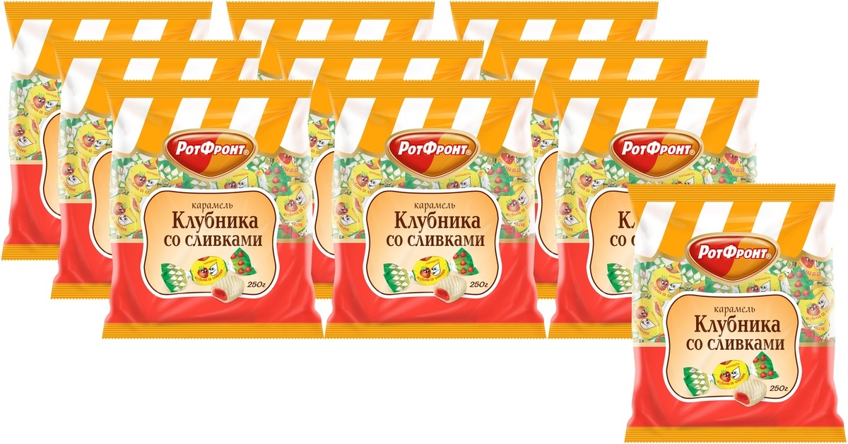 2,5kg VORTEIL-SET Karamell 10X250g Konfekt mit Sahne- und Erdbeergeschmack Klubnika Rot Front