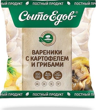 350g SytoEdov Vareniki mit Kartoffel und Pilze // Вареники с картофелем и грибами