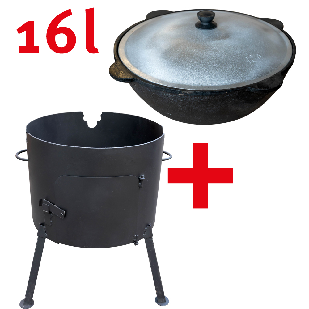 GRILLSET  Ø 45cm Feuerofen Utschag mit Stahl Klapptür Uchag und 16L Kazan  УЧАГ ОЧАГ ПЕЧЬ Казан