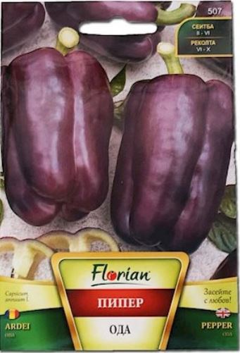 1g Florian Paprikasamen "Oda" schwarz // Флориан Семена перца "Ода"