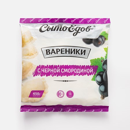 450g SytoEdov Vareniki mit schwarzer Johannisbeere // Вареники счерной смородиной
