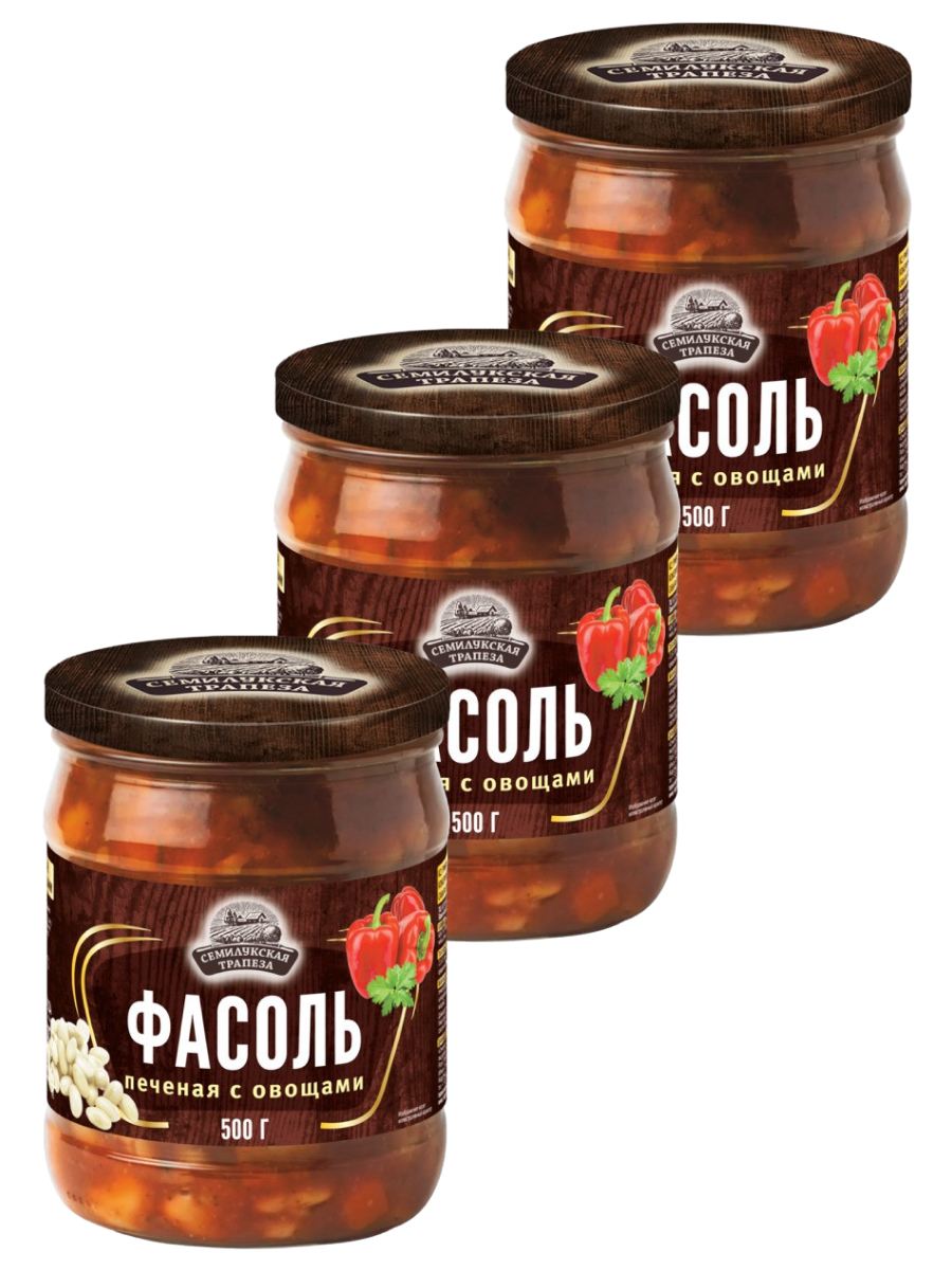 3X500g Semiluki Bohnen gebacken mit Gemüse VORRATSPACK Фасоль печеная с овощами