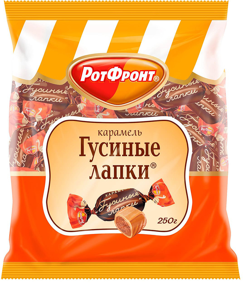 250g Karamell Bonbon Gänsefüßchen Erdnussgeschmack Rot Front RF