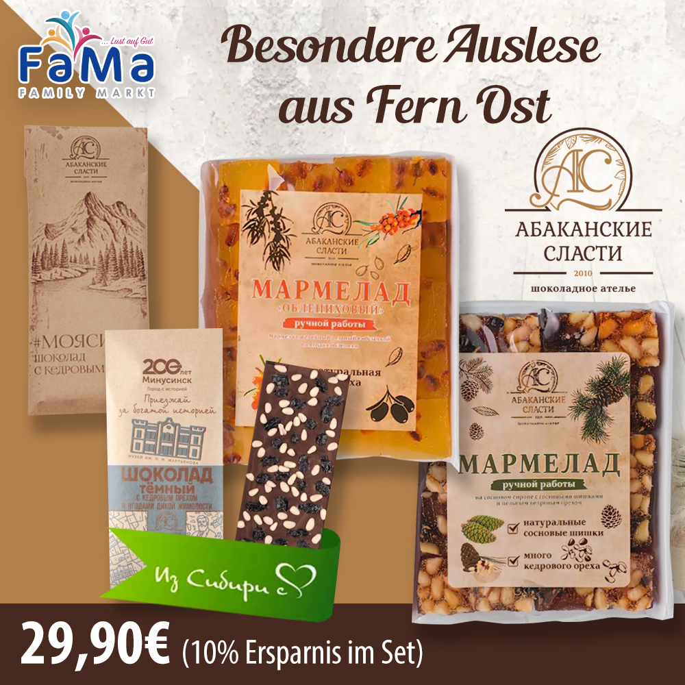 Set "Besondere Auslese aus Fern Ost" // Сет "Специальная подборка с Дальнего Востока"