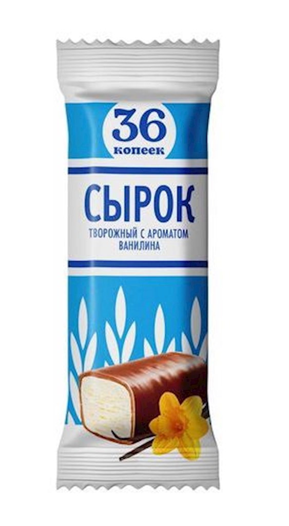 40g 36 Kopeek QR Vanillegeschmack  26% Fett, FP // Сырок глазированный с ванилином 26%, Флоупак 