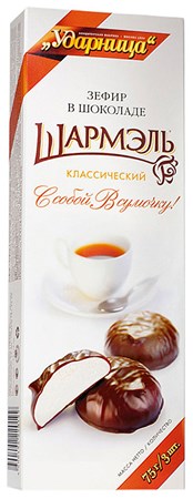 75g Udarniza Scharmel Sevir Klassik  // Шармэль Зефир Классический