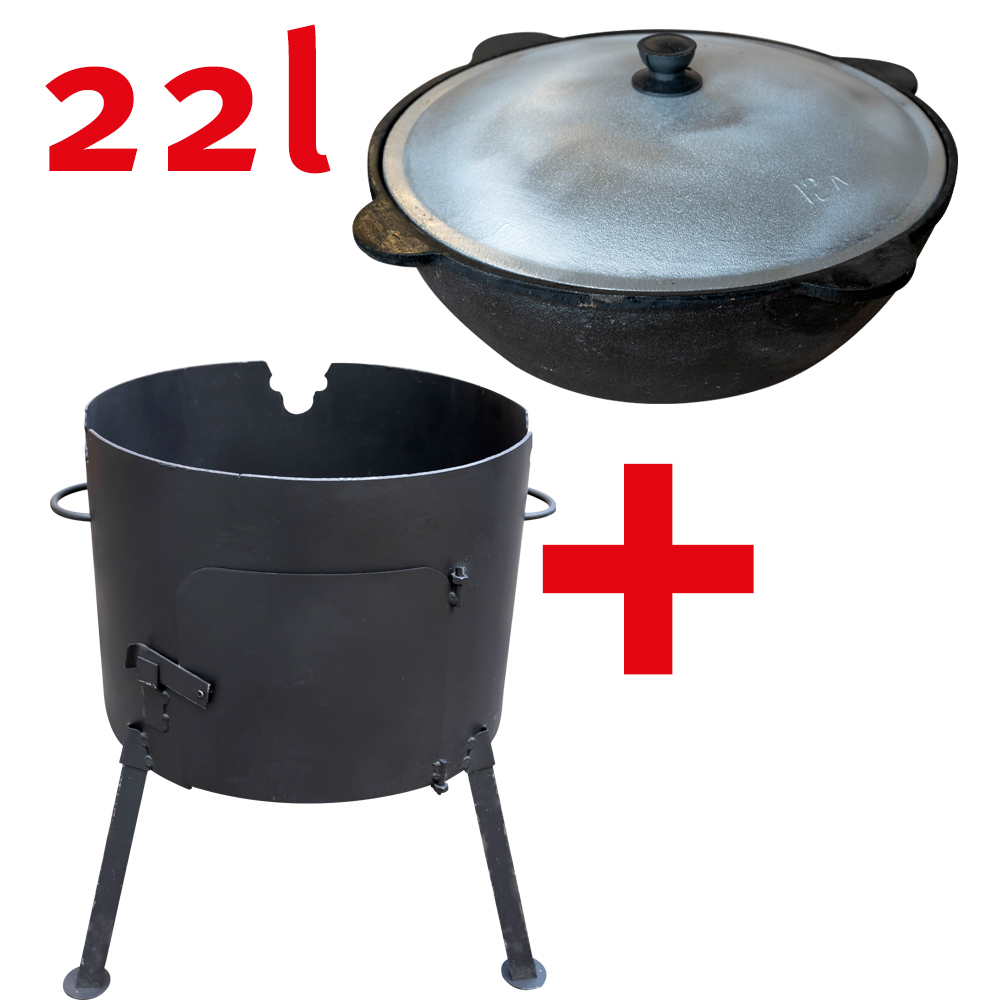 GRILLSET  Ø 52cm Feuerofen Utschag mit Stahl Klapptür Uchag und 22L Kazan  УЧАГ ОЧАГ ПЕЧЬ Казан