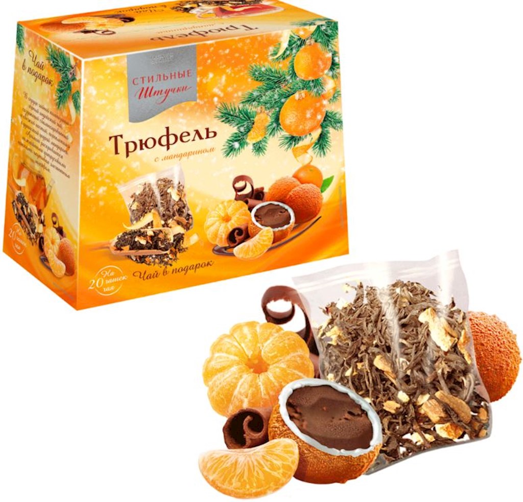 160g Stilnie Stuchki Dragee Trüffel/Mandarine +Geschenk // Драже "Трюфель с мандарином с подарком"